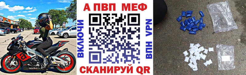 kraken ССЫЛКА  цены   сайты даркнета наркотические препараты  APVP Соль  Гулькевичи 