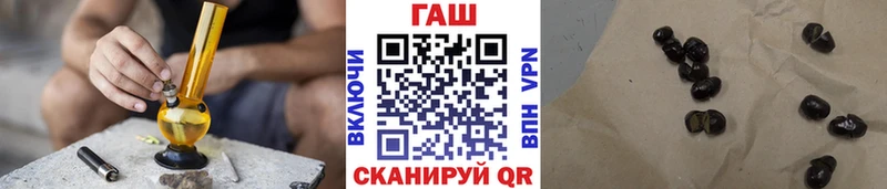 ГАШИШ Cannabis  Гулькевичи 