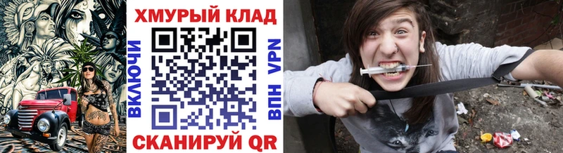 закладка  Гулькевичи  ГЕРОИН хмурый 