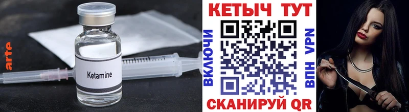 что такое наркотик  Гулькевичи  даркнет состав  КЕТАМИН ketamine 