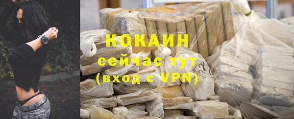 бутик Бородино