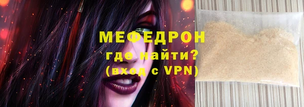 мет Бугульма