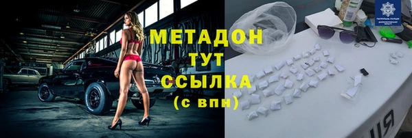 бутик Бородино