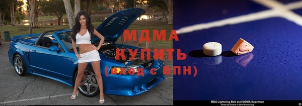бутик Бородино