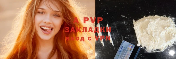 кокаин премиум Верхнеуральск