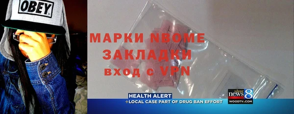 мет Бугульма