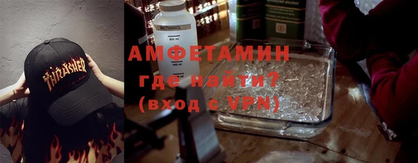 мет Бугульма