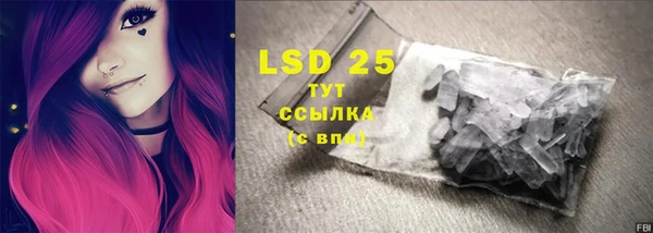 мет Бугульма