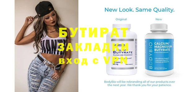 мет Бугульма