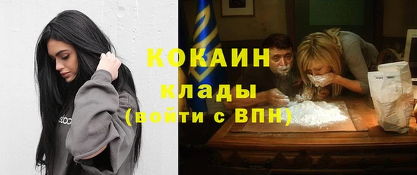 кокаин колумбия Бронницы