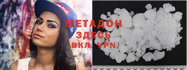 бутик Бородино
