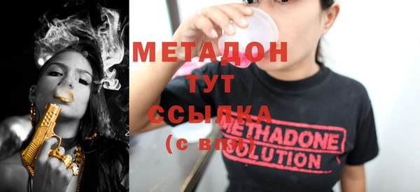 мет Бугульма