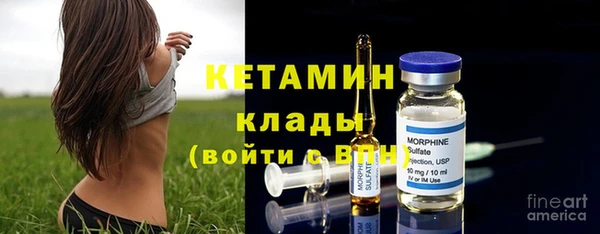 бутик Бородино