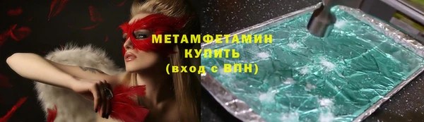 кокаин колумбия Бронницы