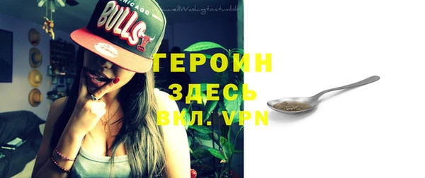 бутик Бородино