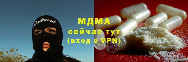 кокаин колумбия Бронницы