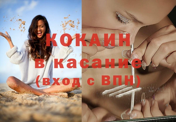 мет Бугульма