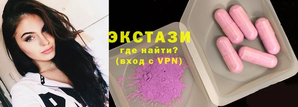 бутик Бородино