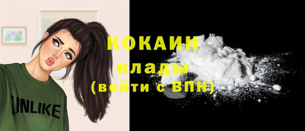 бутик Бородино