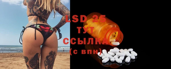 кокаин колумбия Бронницы