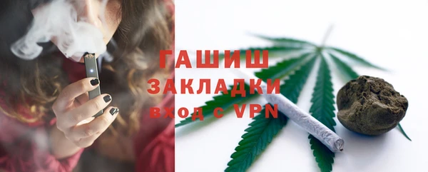 альфа пвп VHQ Верхний Тагил
