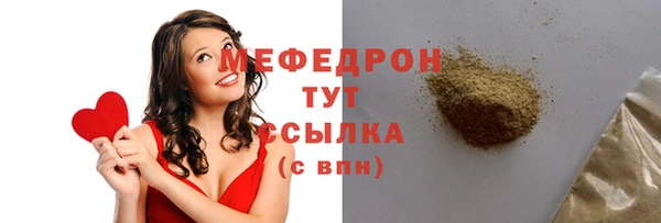 бутик Бородино