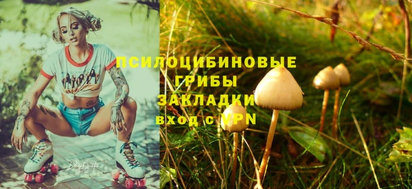кокаин колумбия Бронницы