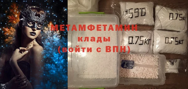 бутик Бородино