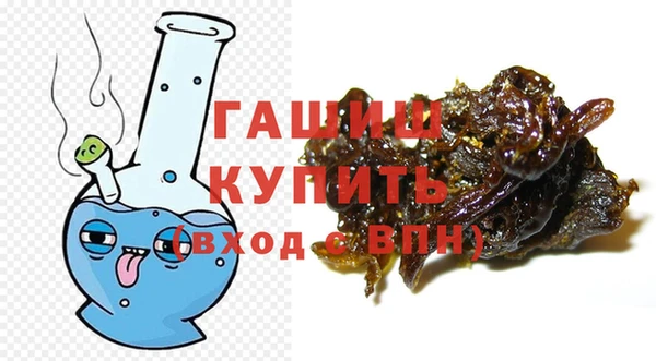 молекула духа Верея