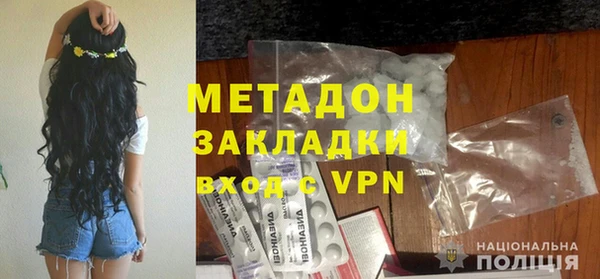 кокаин колумбия Бронницы