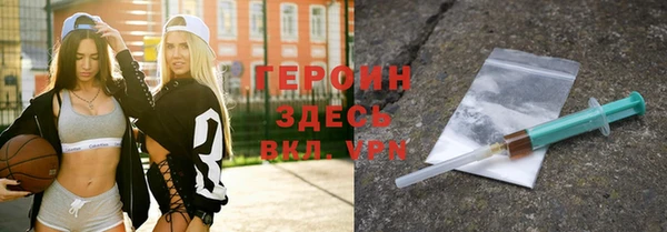 кокаин колумбия Бронницы