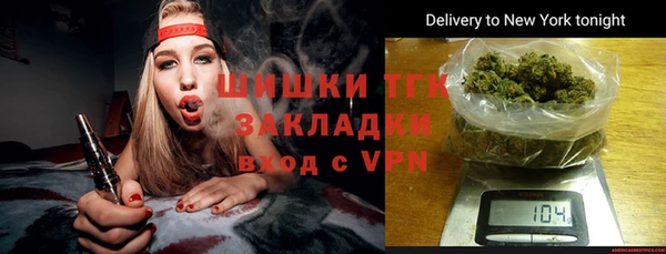 мет Бугульма