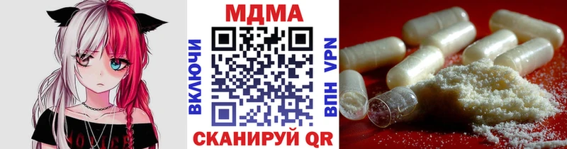 MDMA VHQ  Гулькевичи 