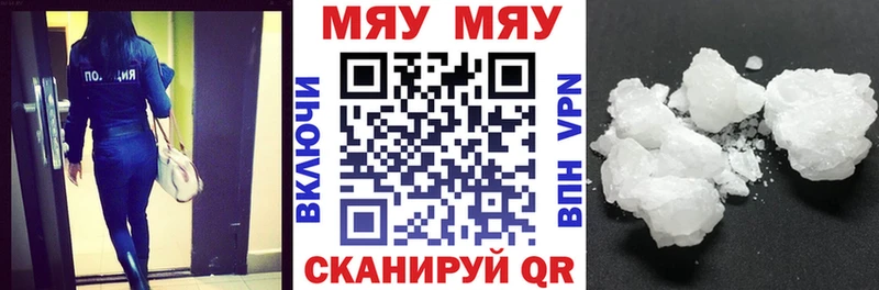 гидра ссылка  Гулькевичи  МЕФ mephedrone 