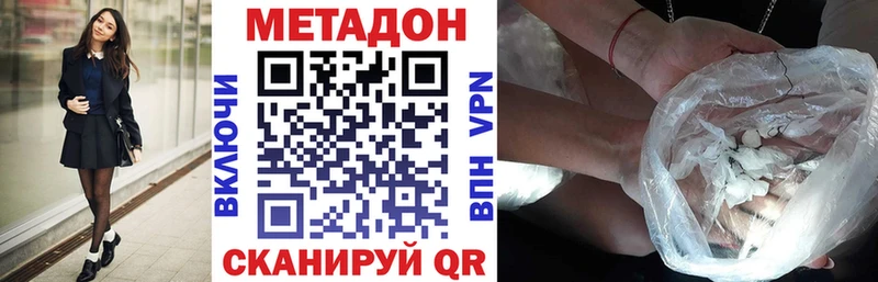 МЕТАДОН мёд  Гулькевичи 