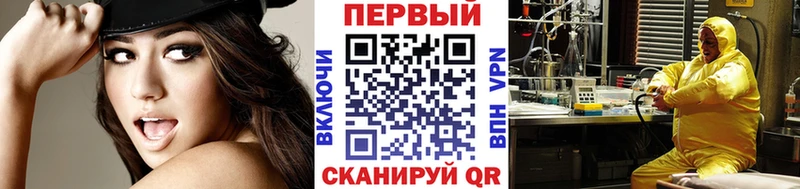 Метамфетамин пудра  Гулькевичи 